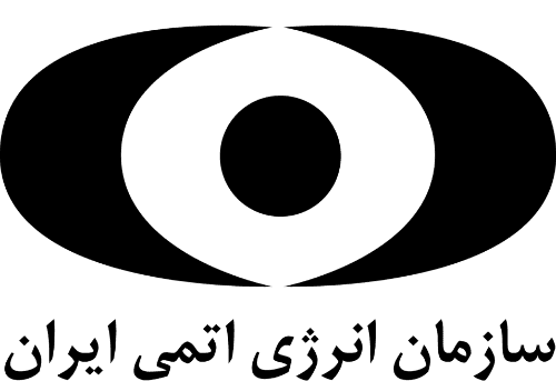 آرم سازمان انرژی اتمی